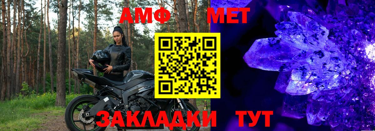 АМФ 98%  АМФ  Ханты-Мансийск  АМФ  Вход с VPN 