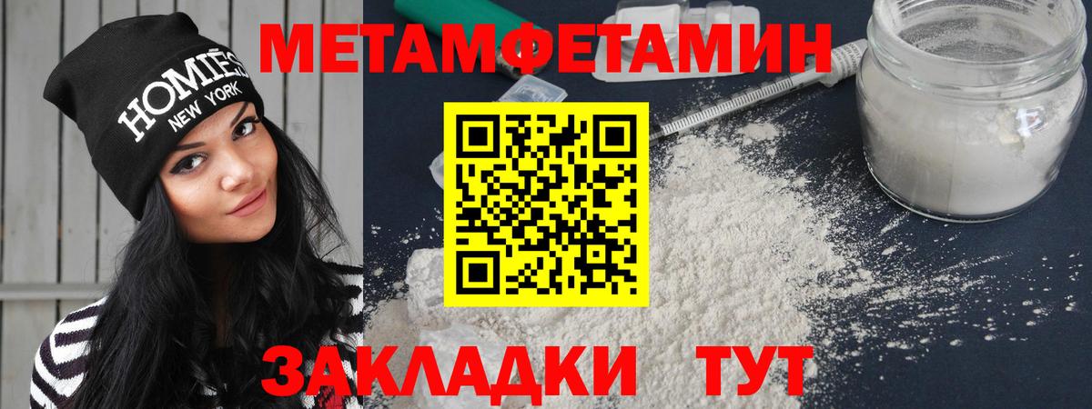 АМФЕТАМИН 98% Ханты-Мансийск