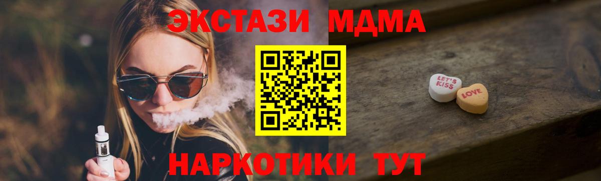 Ханты-Мансийск  сколько стоит  Ecstasy  Ecstasy ешки  Вход с VPN  ЭКСТАЗИ 280 MDMA 