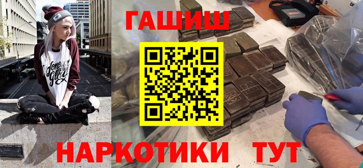 Гашиш Ice-O-Lator Ханты-Мансийск