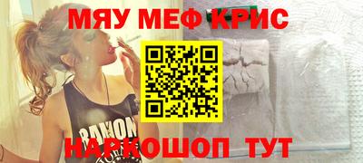 кристаллы Ликино-Дулёво