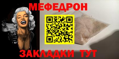 PSILOCYBIN Лесосибирск