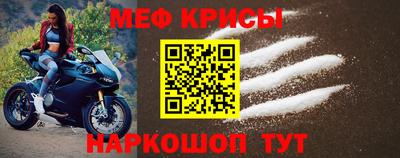 стаф Мариинск