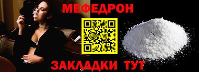 кристаллы Ливны