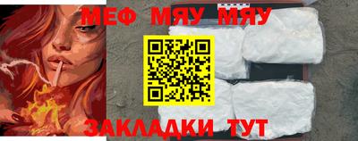 кристаллы Ливны