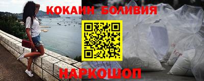 кристаллы Ливны