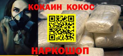 кристаллы Ливны