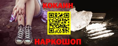 кристаллы Ливны