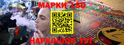 кристаллы Ливны