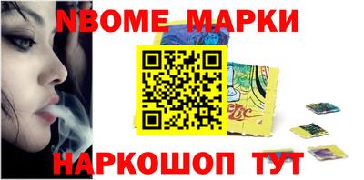 стаф Мариинск