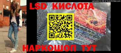 кристаллы Ливны
