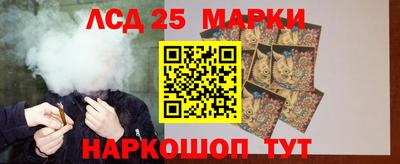 кристаллы Ливны