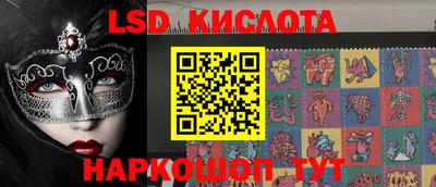 PSILOCYBIN Лесосибирск