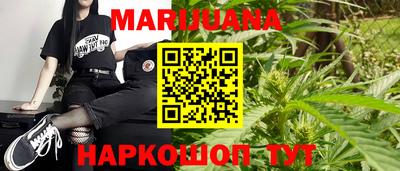 кристаллы Ливны