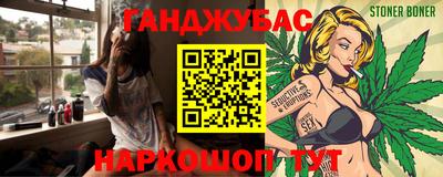 кристаллы Ливны