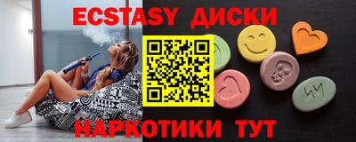 кристаллы Ликино-Дулёво