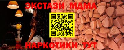кристаллы Ливны