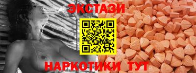 кристаллы Ливны
