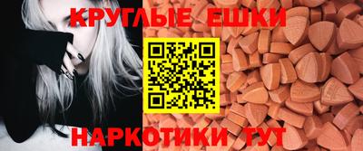 кристаллы Ликино-Дулёво