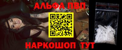 кристаллы Ливны