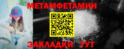 кристаллы Ликино-Дулёво