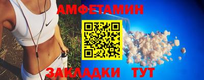 кристаллы Ливны