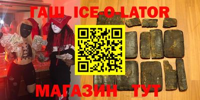 кристаллы Ливны