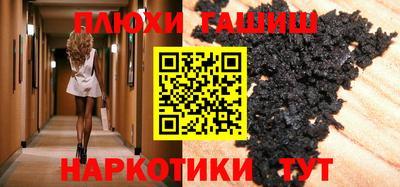 кристаллы Ликино-Дулёво