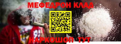 кристаллы Ликино-Дулёво