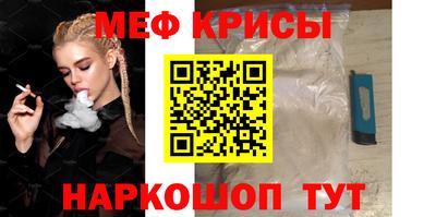 кристаллы Ликино-Дулёво