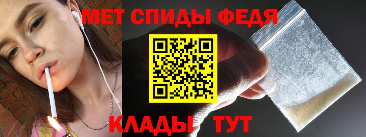 Метамфетамин пудра  Вход с VPN  Ханты-Мансийск 